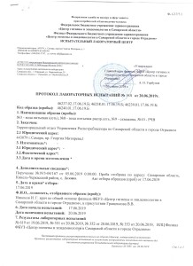 лозовка