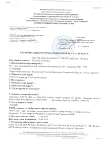 н.кл